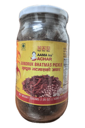 AAMA KO GUNDRUK BHATMAS 200 gr