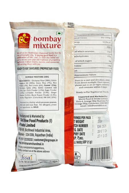 Bhikaram Bombay Mixture 200 gr